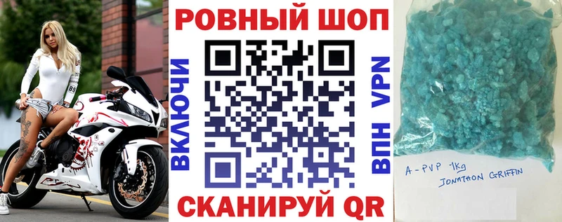 Продажа наркотиков Дятьково АМФЕТАМИН МЕФ Гашиш A-PVP МАРИХУАНА Кокаин