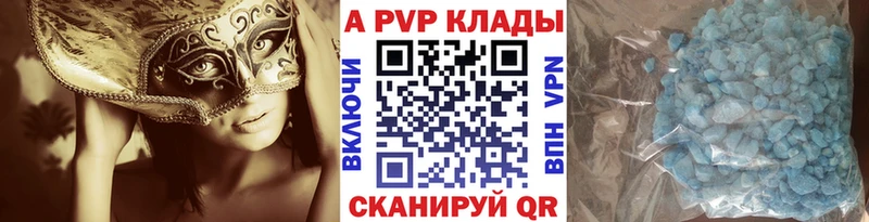 магазин продажи наркотиков Дятьково APVP Crystall