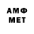 Метадон methadone Rolando Guerrero