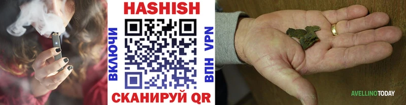 ГАШ Изолятор  Дятьково 