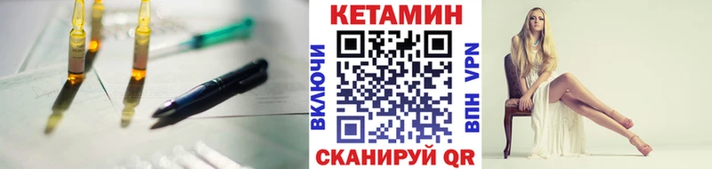 КЕТАМИН VHQ  ОМГ ОМГ ССЫЛКА  Дятьково 