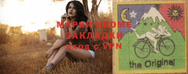 тгк Бугульма