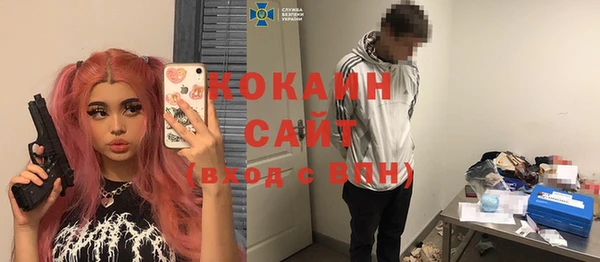 тгк Бугульма