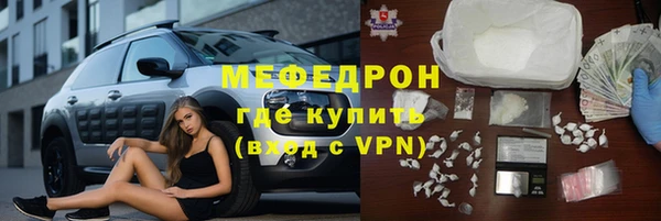 гашиш Богородицк