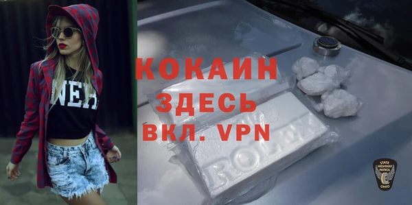 мет Бронницы