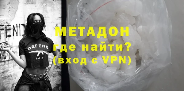 тгк Бугульма