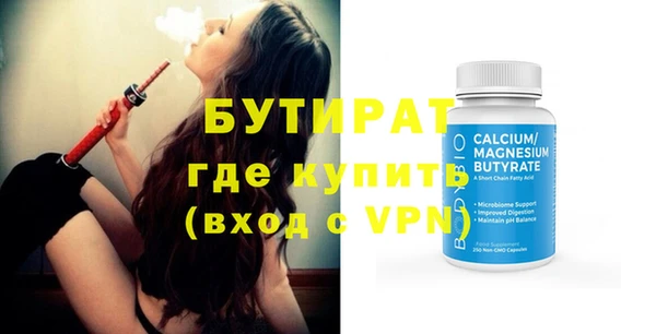 таблы Богданович