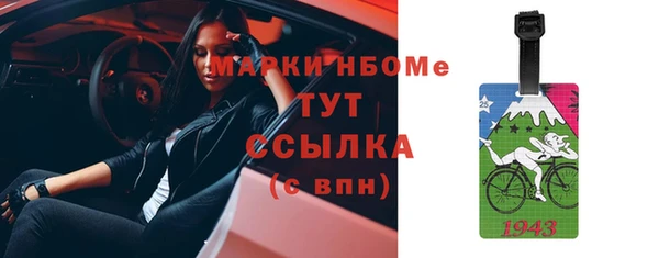 ешки Богородск
