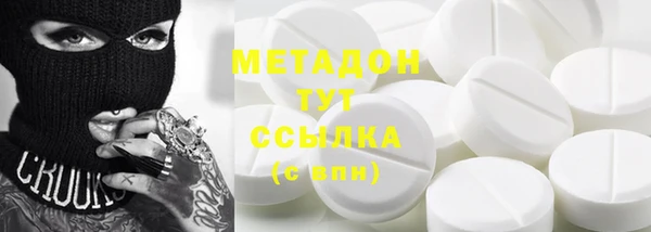 мет Бронницы
