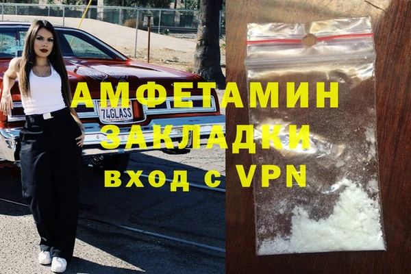 мет Бронницы