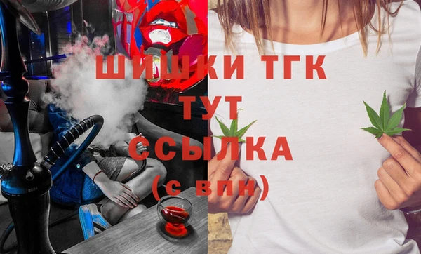 гашиш Богородицк
