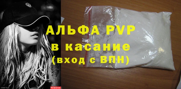 гашиш Богородицк