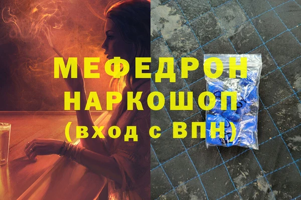 ешки Богородск