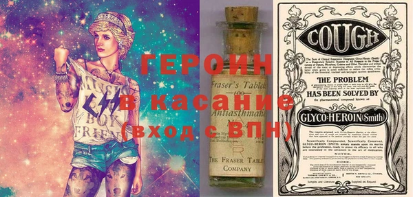 гашиш Богородицк