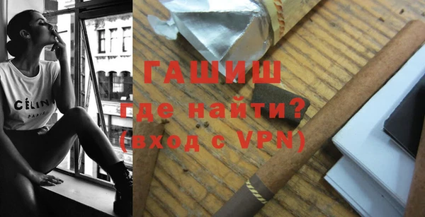 mdma Бородино