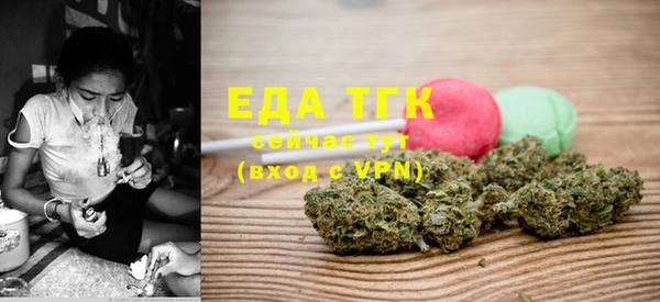 ешки Богородск