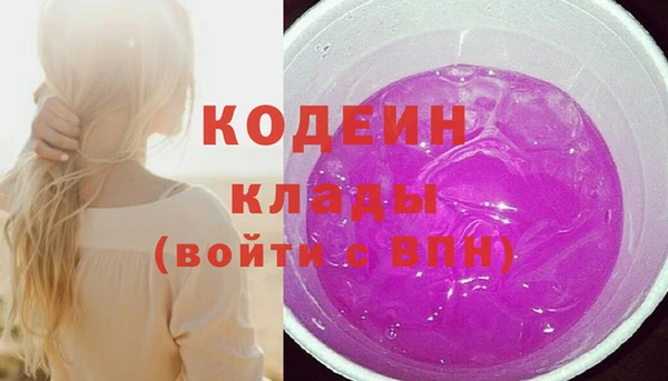гашиш Богородицк