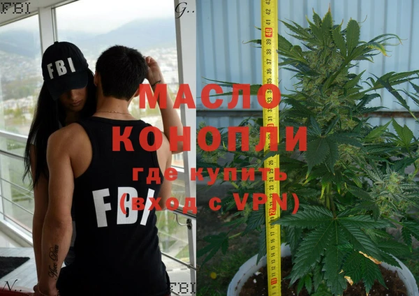 тгк Бугульма