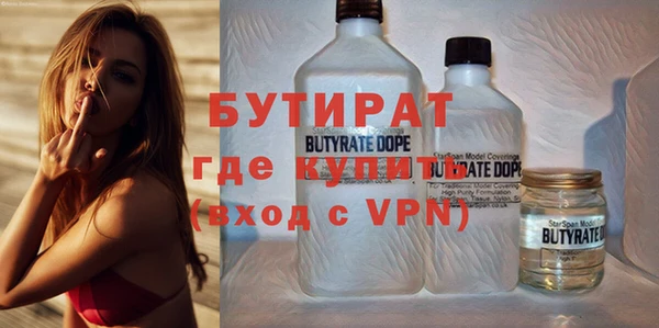 гашиш Богородицк