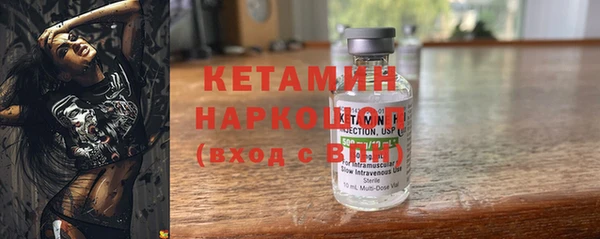 гашишное масло Беломорск