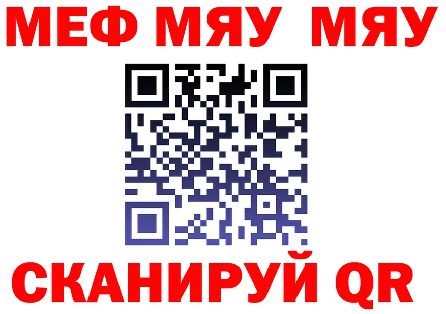 А ПВП Crystall ТОР площадка мега Дятьково