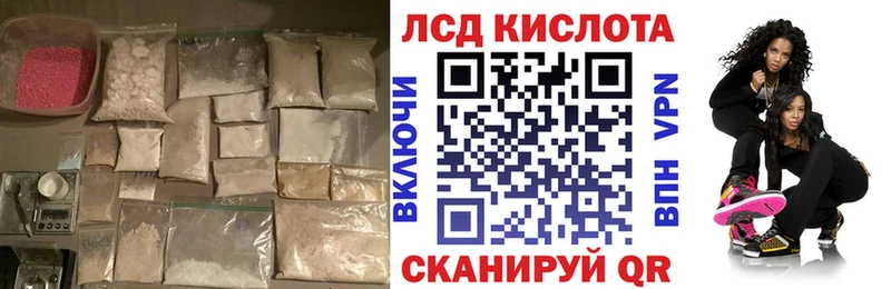 LSD-25 экстази кислота Дятьково