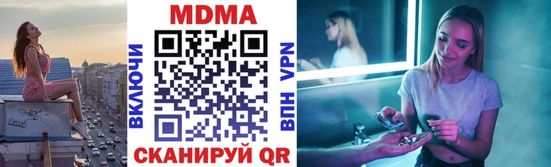 МДМА молли Дятьково