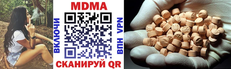 MDMA VHQ  Дятьково 