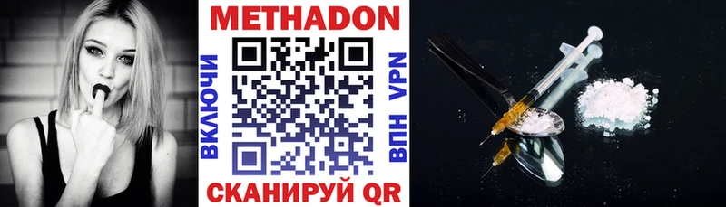 МЕТАДОН мёд  Дятьково 