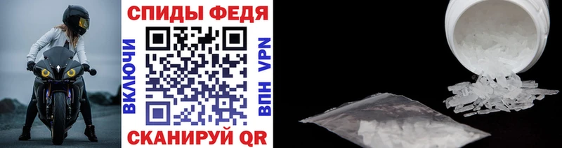 Первитин кристалл  Дятьково 
