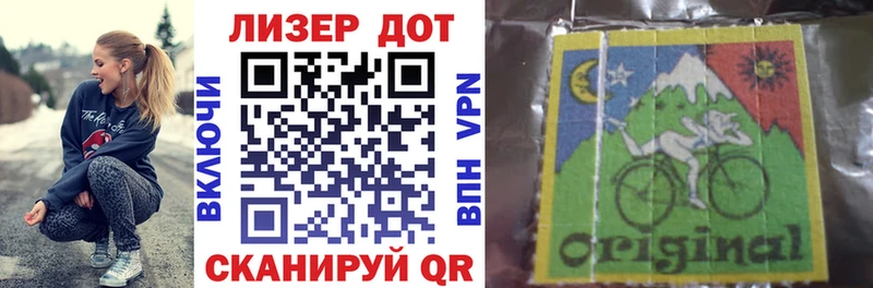 Марки NBOMe 1,5мг  Дятьково 
