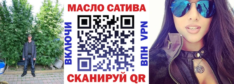 Дистиллят ТГК жижа  shop наркотические препараты  Дятьково 